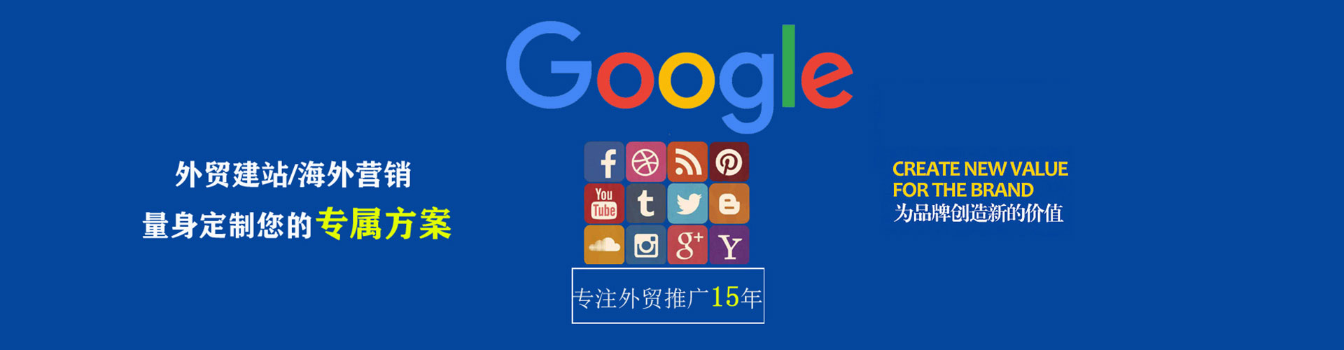 宁城竞价广告