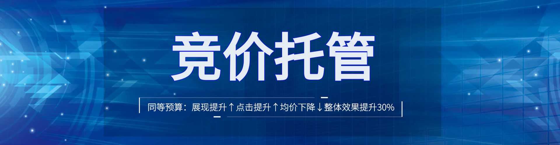 宁城信息流优化师